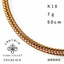 喜平 18金 ネックレス K18 7g 50cm 12面トリプル ゴールド メンズ レディース 造幣局検定マーク刻印入 10g 以下
