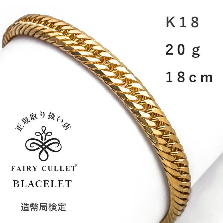 楽天市場】k18 喜平 20g 18cm トリプルの通販 楽天市場】k18 喜平 20g 18cm トリプルの通販