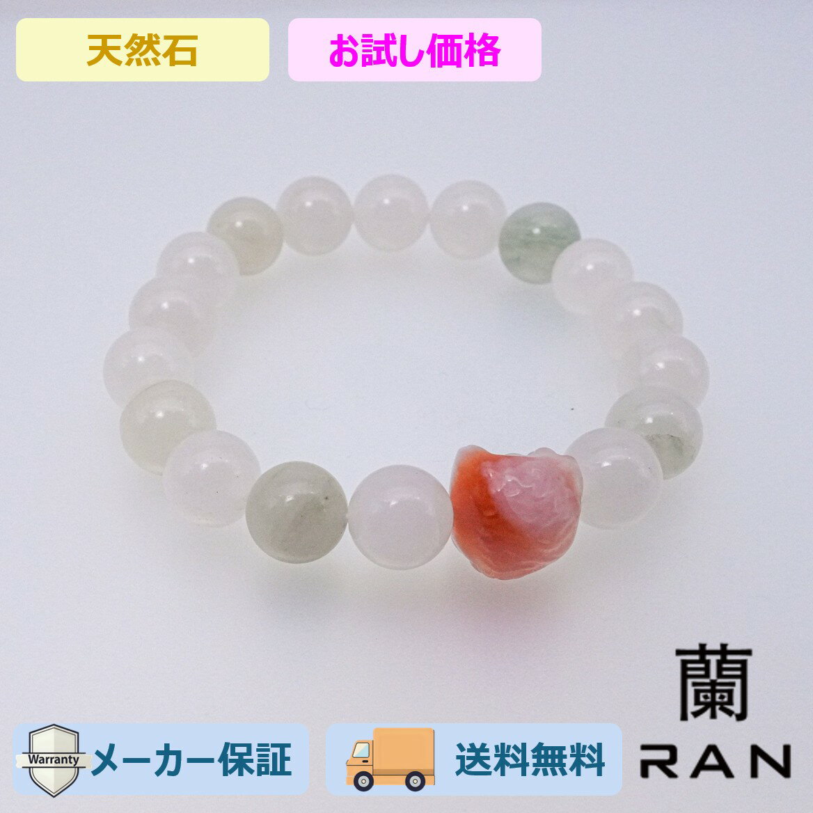 天山翡翠ブレスレット18～19cm...