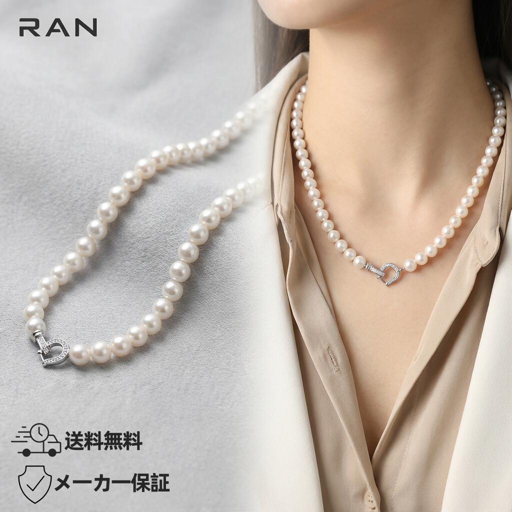 Cubic Zirconia - ネックレス 淡水真珠 ホワイト 10.5mm～11.5mm (JR-NL-0150) タンスイ パール ギフト プレゼント カジュアル レディース シンプル お手頃 お試し お値打ち 普段使い おしゃれ 送料無料 メーカー保証