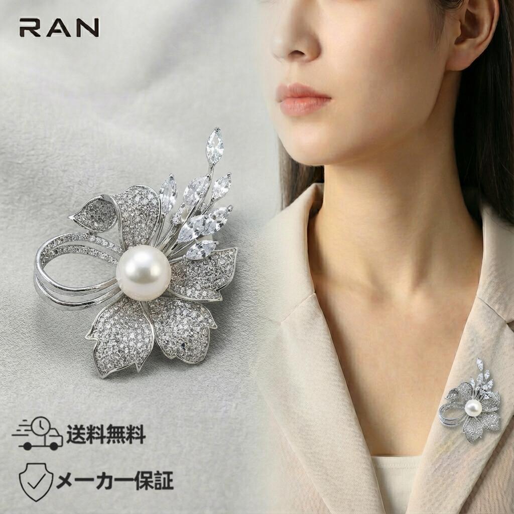 Rakuten - 淡水真珠 ペンダントトップ ホワイト (JR-NL-0006) タンスイ パール ギフト プレゼント カジュアル レディース シンプル お手頃 お試し お値打ち 普段使い おしゃれ 送料無料 メーカー保証