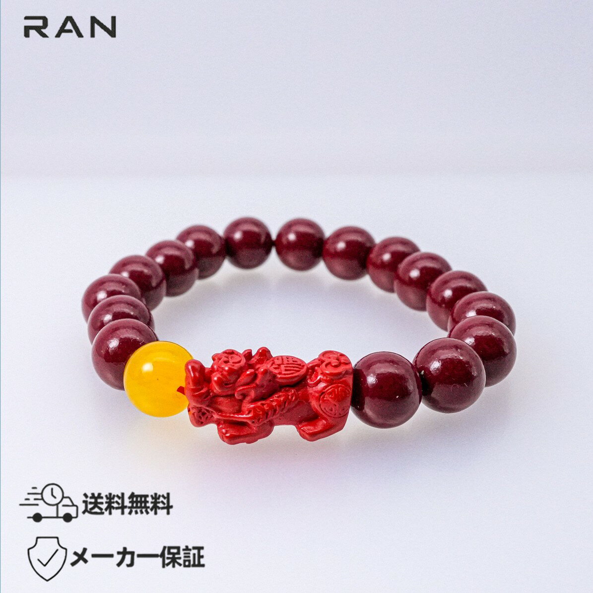 Rakuten - 辰砂 ブレスレット 内周15.5cm (JR-BR-0013) 天然石 自然 数珠 アクセサリ ギフト プレゼント カジュアル レディース 女性用 シンプル お手頃 お試し お値打ち 普段使い おしゃれ パワーストーン バースデー 誕生日 幸運 送料無料 メーカー保証