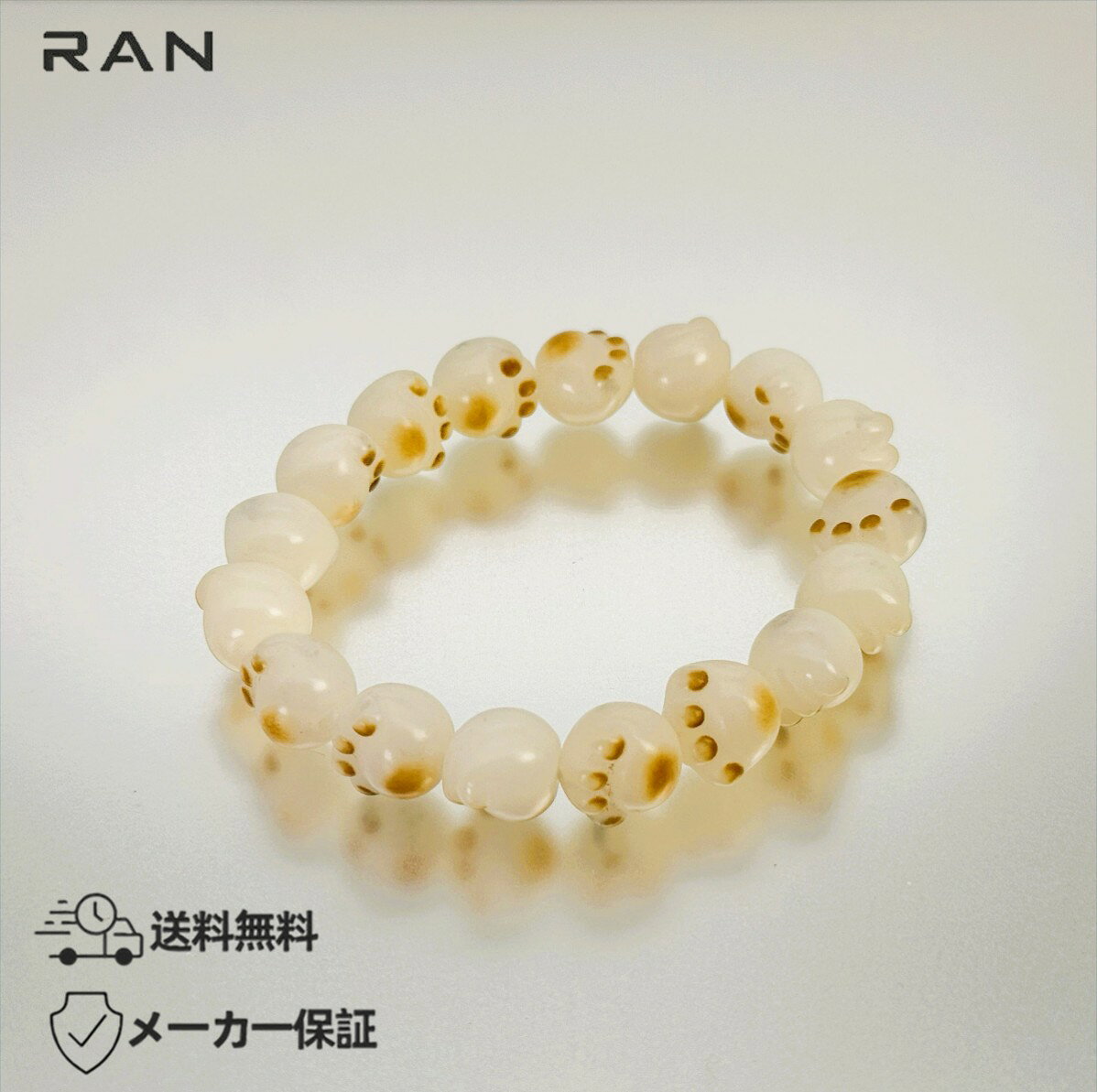 Rakuten - ブレスレット 菩提根 ベージュ 内周16.0cm (JR-BR-0020)天然石 自然 数珠 アクセサリ ギフト プレゼント カジュアル レディース 女性用 シンプル お手頃 お試し お値打ち 普段使い おしゃれ パワーストーン バースデー 誕生日 幸運 送料無料 メーカー保証