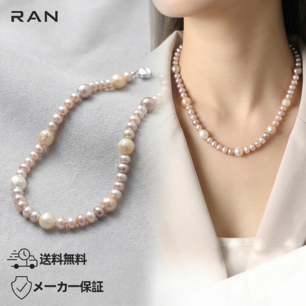 装いに華やかさと個性をプラスします。 柔らかな輝きを放つ12.0mm～13.0mmの淡水真珠を使用したラウンドネックレスです。マルチカラーの珠が織りなす繊細で上品な色合いが、装いに華やかさと個性を添えます。長さ40cmのシンプルなデザインは、さまざまなスタイルに馴染みやすく、大人の洗練された魅力を引き立てます。特別な日から日常使いまで幅広く活躍する逸品です。装いに華やかさと個性をプラスします