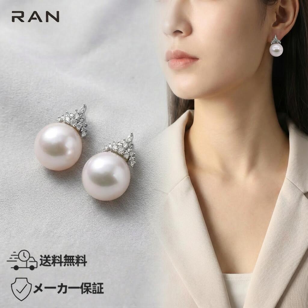 Rakuten - 白蝶真珠 ピアス ホワイト 14.5mm (JR-ER-0003) パール ギフト プレゼント カジュアル レディース おしゃれ エレガント お手頃 お試し お値打ち 普段使い おしゃれ 送料無料 メーカー保証