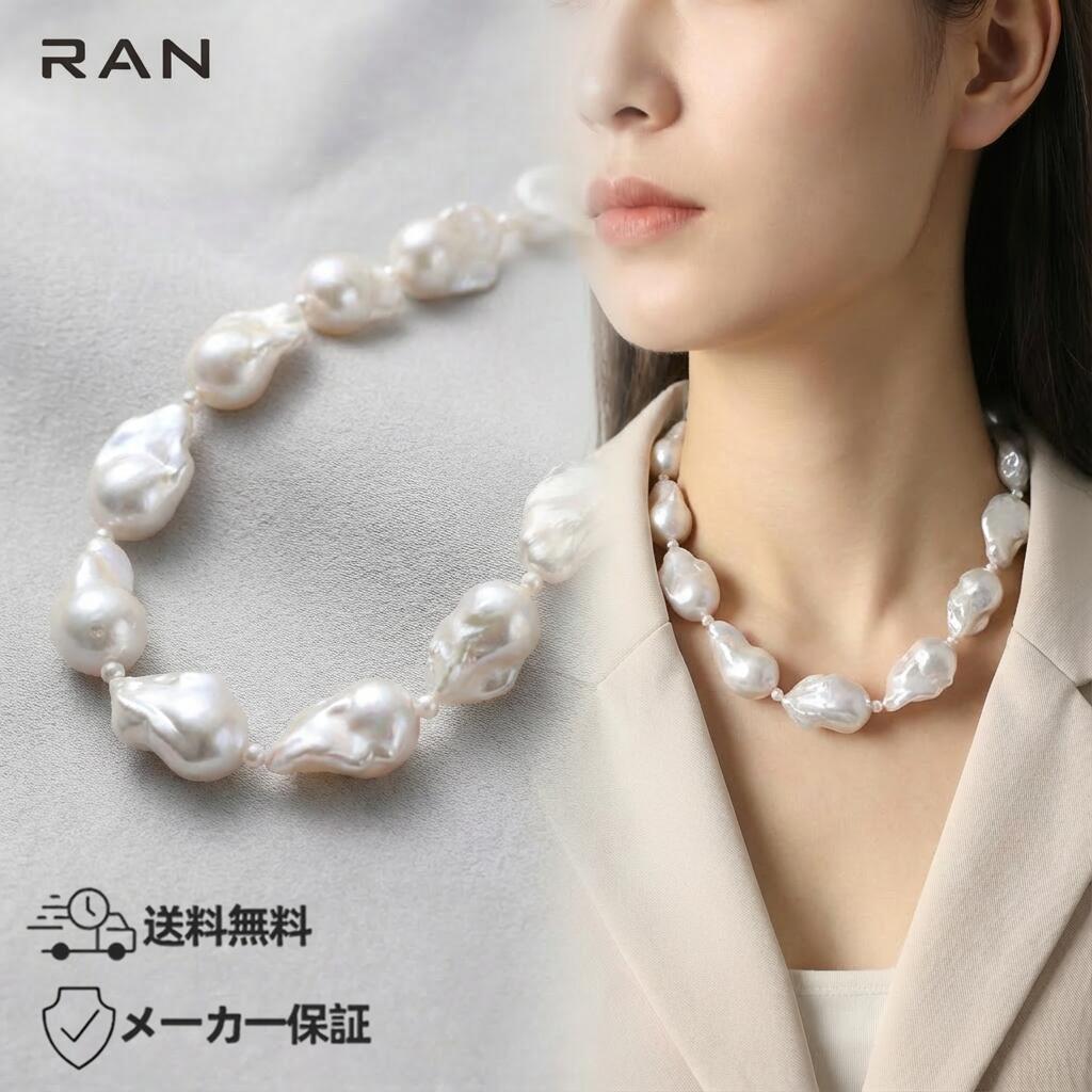 Rakuten - 淡水真珠 バロック ネックレス 20mm~25mm　全長50cm (JR-NL-0066) タンスイ パール バロックパール ギフト プレゼント カジュアル レディース シンプル お手頃 お試し お値打ち 普段使い おしゃれ 送料無料 メーカー保証
