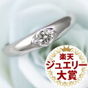 婚約指輪 エンゲージリング プラチナ ダイヤモンド リング ラッピング無料-QP【あす楽対応!!】【楽ギフ_包装】 末広 【今だけ代引手数料無料】