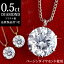 ڤڤۥ ͥå쥹 0.5å ץ900 ץ ͥå쥹 ɥͥå쥹 γ ͵ Pt900 DIAMOND NECKLACEڳڥ_  ں̵