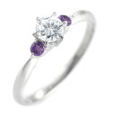 婚約指輪 ダイヤモンド プラチナリング 一粒 大粒 指輪 エンゲージリング 0.4ct プロポーズ用 レディース 人気 ダイヤ 刻印無料 2月 誕生石 アメジス...