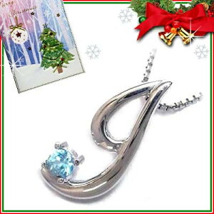 911309クリスマスカード付ジュエリーイニシャルモチーフペンダント「I」