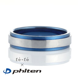 ファイテン Phiten チタン リング チタンリング メンズ【楽ギフ_包装】【DEAL】 末広 【今だけ代引手数料無料】