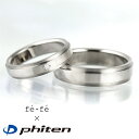 ファイテン Phiten チタン ダイヤモンド リング チタンリング ペアリング【楽ギフ_包装】 末広 【今だけ代引手数料無料】