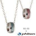 Jewelry SUEHIRO提供 時計&ジュエリー通販専門店ランキング28位 ネックレス メンズ ファイテン Phiten チタン ペンダント ネックレス チタンペンダント ネッ... Jewelry SUEHIRO提供 時計&ジュエリー通販専門店ランキング28位 ネックレス メンズ ファイテン Phiten チタン ペンダント ネックレス チタンペンダント ネッ...