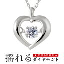 【レビュー高評価!!】ダンシングストーン ダイヤモンド ネックレス レディース 揺れる ダイヤ 一粒 人気 ホワイトゴールド NECKLACE 【楽ギフ_包装】...