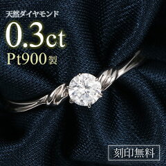 https://thumbnail.image.rakuten.co.jp/@0_mall/jewelry-suehiro/cabinet/h10/h10-10014.jpg