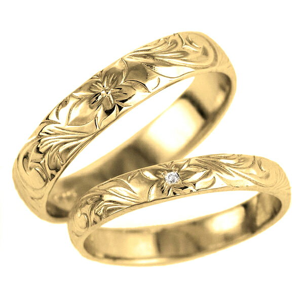 結婚指輪 マリッジリング ダイヤモンド リング K18イエローゴールド 4mm【楽ギフ_包装】 末広 【今だけ代引手数料無料】