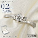 20万円【婚約指輪】エンゲージリング【0.3ct】一粒【0.3カラット】ダイヤモンド【ブライダルジュエリー】プラチナ【結婚指輪】マリッジリング【魔法のように素敵な婚約指輪】Fカラー・VS1クラス・Goodカット【宝石鑑定書付き】