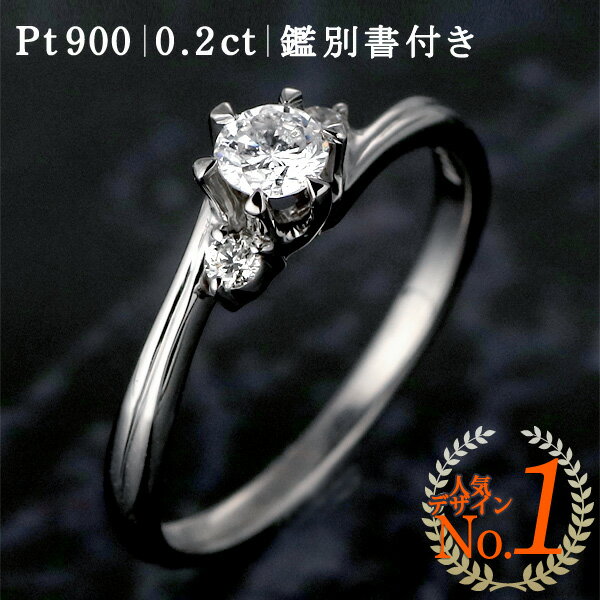 エンゲージリング ダイヤモンドリング 婚約指輪 ...の商品画像
