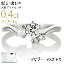 ( 6月誕生石 ) ムーンストーン Ptダイヤリング(婚約指輪・エンゲージリング)【楽ギフ_包装】【DEAL】 末広 【今だけ代引手数料無料】