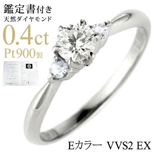 ( 6月誕生石 ) ムーンストーン Ptダイヤリング(婚約指輪・エンゲージリング)【楽ギフ_包装】【DEAL】 末広 【今だけ代引手数料無料】 ( 6月誕生石 ) ムーンストーン Ptダイヤリング(婚約指輪・エンゲージリング)【楽ギフ_包装】【DEAL】 末広 【今だけ代引手数料無料】