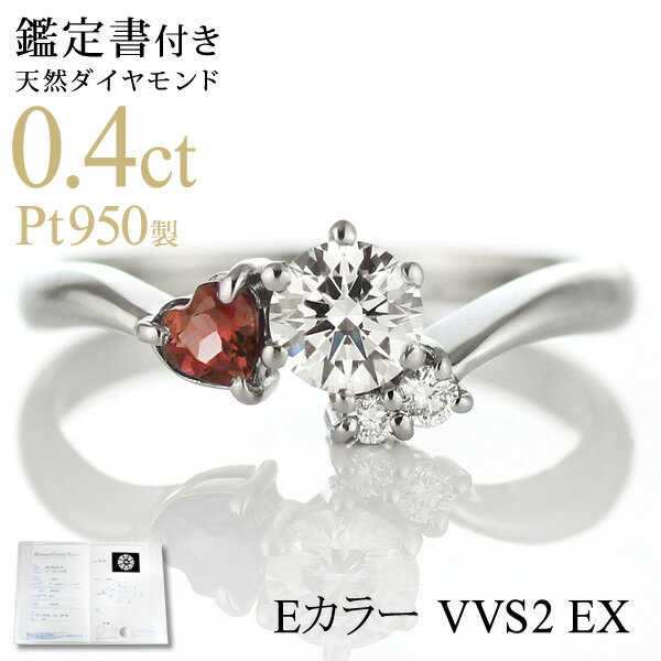 CanCam掲載( 1月誕生石 ) ガーネット Ptダイヤリング(婚約指輪・エンゲージリング)【楽ギフ_包装】 末広 【今だけ代引手数料無料】