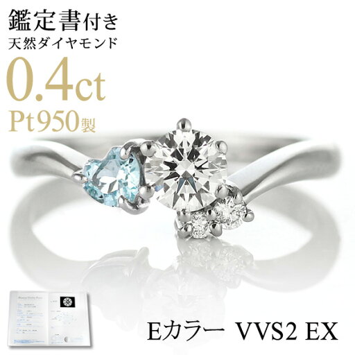 ( 3月誕生石 ) アクアマリン Pt ダイヤリング(婚約指輪・エンゲージリング)【楽ギフ_包装】 末広 【今だけ代引手数料無料】 ( 3月誕生石 ) アクアマリン Pt ダイヤリング(婚約指輪・エンゲージリング)【楽ギフ_包装】 末広 【今だけ代引手数料無料】