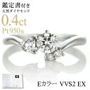 ( 4月誕生石 ) Pt ダイヤモンドリング(婚約指輪・エンゲージリング)【楽ギフ_包装】【DEAL】 末広 【今だけ代引手数料無料】(4)