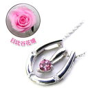 Jewelry SUEHIRO提供 時計&ジュエリー通販専門店ランキング12位 10月誕生石 K18WG ピンクトルマリンペンダント(馬蹄モチーフ)(母の日 限定 日比谷花壇誕生色... Jewelry SUEHIRO提供 時計&ジュエリー通販専門店ランキング12位 10月誕生石 K18WG ピンクトルマリンペンダント(馬蹄モチーフ)(母の日 限定 日比谷花壇誕生色...