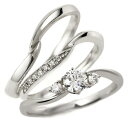 婚約指輪 結婚指輪 セットリング ダイヤモンド プラチナ エンゲージリング マリッジリング ペアリング 鑑定書【楽ギフ_包装】【DEAL】 末広 【今だけ代引手...