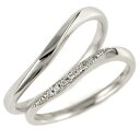 結婚指輪 マリッジリング ダイヤモンド プラチナ リング 人気 ペアリング 2本セット 刻印無料 メンズ レディース スイートマリッジ【楽ギフ_包装】 末広 【...