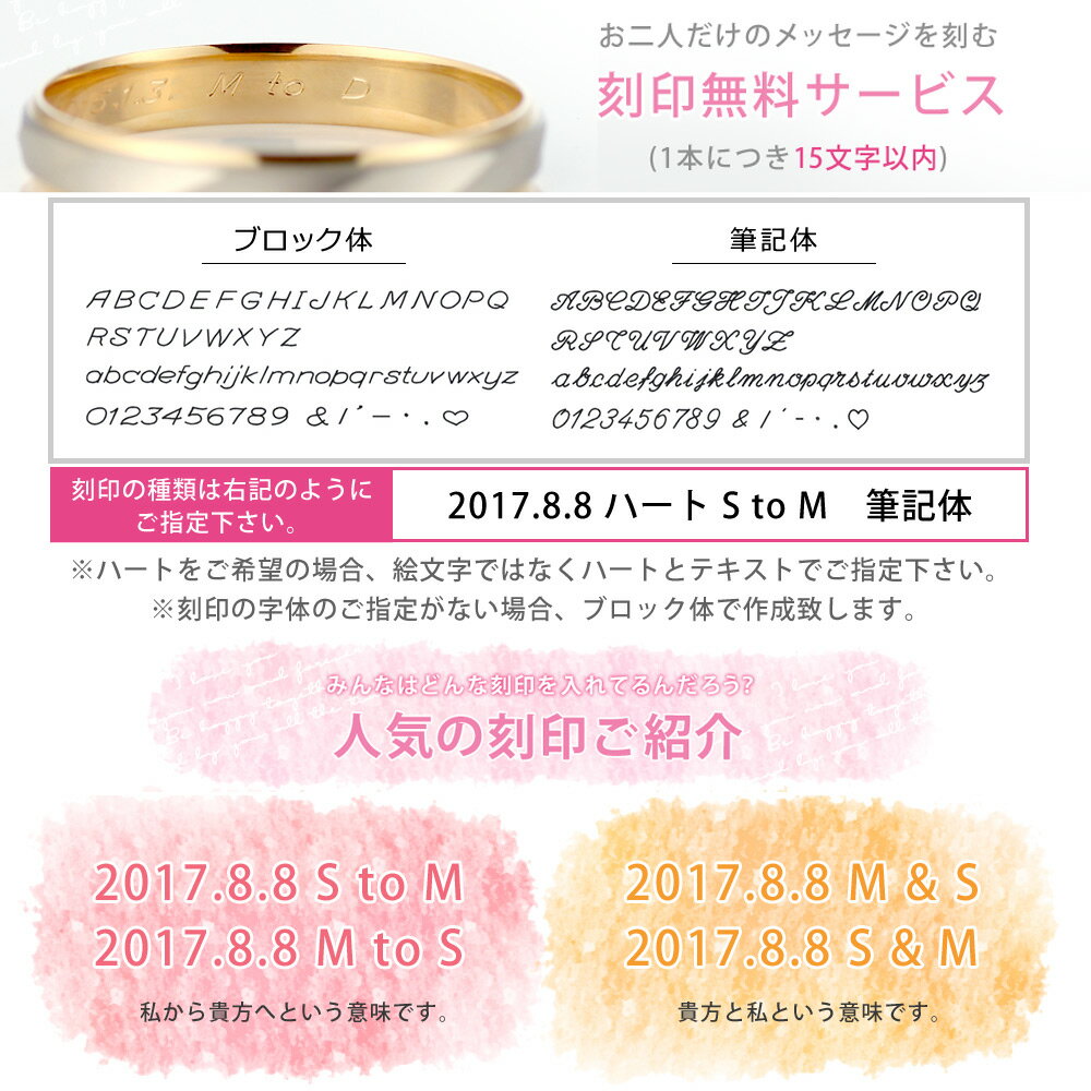 プラチナ ゴールド 結婚指輪 マリッジリング【...の紹介画像2