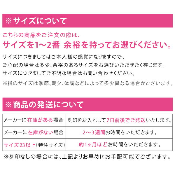 プラチナ ゴールド 結婚指輪 ダイヤモンド【楽ギフ_包装】 末広 楽天スーパーSALE【今だけ代引手数料無料】