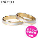 ゴールド プラチナ ダイヤモンド ペアリング シンプル 結婚指輪 マリッジリング 18金 2本セット 【楽ギフ_包装】 末広 【今だけ代引手数料無料】