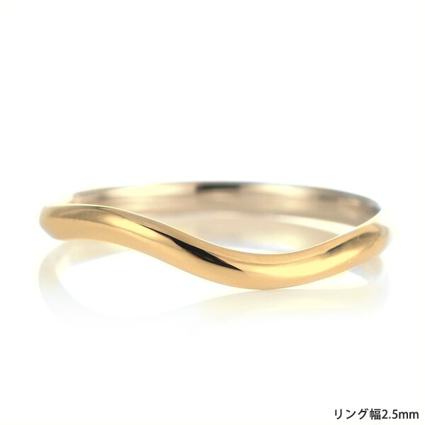 結婚指輪 マリッジリング 18金 ゴールド 甲丸 ウエーブ レディース【楽ギフ_包装】 末広 【今だけ代引手数料無料】