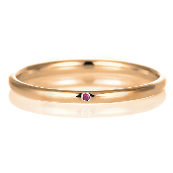 結婚指輪 マリッジリング 18金 ピンクゴールド 甲丸 天然石 ルビー【楽ギフ_包装】 末広 【今だけ代引手数料無料】