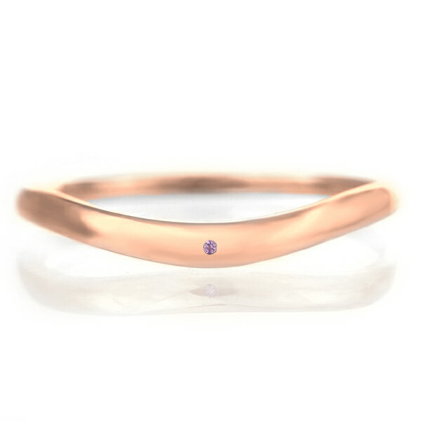 結婚指輪 マリッジリング 18金 ピンクゴールド つや消し マット 甲丸 V字 天然石 アメジスト【楽ギフ_包装】 末広 【今だけ代引手数料無料】