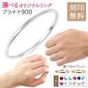 結婚指輪 マリッジリング プラチナ 甲丸 レディース【楽ギフ_包装】 末広 【今だけ代引手数料無料】