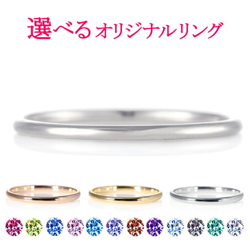 結婚指輪 マリッジリング プラチナ 甲丸 レディース【楽ギフ_包装】 末広 【今だけ代引手数料無料】 結婚指輪 マリッジリング プラチナ 甲丸 レディース【楽ギフ_包装】 末広 【今だけ代引手数料無料】