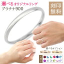 結婚指輪 マリッジリング プラチナ 甲丸 レディース【楽ギフ_包装】 末広 【今だけ代引手数料無料】