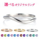 結婚指輪 マリッジリング プラチナ 甲丸 ウエーブ レディース【楽ギフ_包装】 末広 【今だけ代引手数料無料】