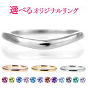 結婚指輪 マリッジリング プラチナ 甲丸 V字 レディース【楽ギフ_包装】 末広 【今だけ代引手数料無料】