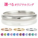 結婚指輪 マリッジリング プラチナ 甲丸 レディース【楽ギフ_包装】 末広 【今だけ代引手数料無料】