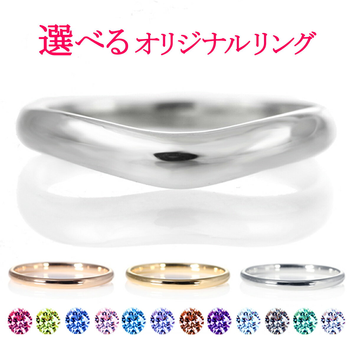 結婚指輪 マリッジリング プラチナ 甲丸 V字 レディース【楽ギフ_包装】 末広 【今だけ代引手数料無料】