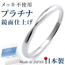 結婚指輪 プラチナ 【レビュー高評価!!】結婚指輪 マリッジリング結婚指輪 プラチナ結婚指輪 結婚指輪 刻印無料結婚指輪 シンプル結婚指輪 末広 【今だけ代引手...