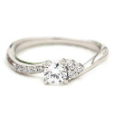 ダイヤモンド通販専門店ランキング26位 ペアリング ( Brand Jewelry fresco ) プラチナ ダイヤモンドリング(婚約指輪... ダイヤモンド通販専門店ランキング26位 ペアリング ( Brand Jewelry fresco ) プラチナ ダイヤモンドリング(婚約指輪...