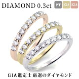  ˥ƥ  0.3ct ץ  ԥ󥯥 ˥ƥ  Diamond Eternityڳڥ_  ں̵