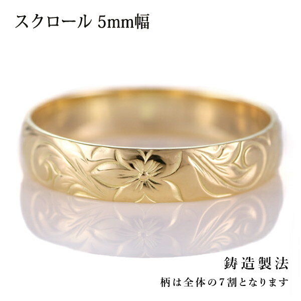 ϥ磻󥸥奨꡼   ͵  18 K18 18k 5mm  եå ǥ ڳڥ_ۡDEAL  ϥ兩ں̵