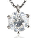 ダイヤモンド ネックレス 2カラット 2ct 鑑別書付 プラチナ 一粒 大粒 シンプル ダイヤ ネックレス プレゼント ギフト 結婚記念 結婚10周年 退職記念...