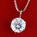 ダイヤモンド ネックレス 0.38カラット ホワイトゴール シンプル ダイヤモンドネックレス 一粒 人気 DIAMOND NECKLACE 末広 【今だけ代引手数料無料】