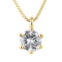 ダイヤモンド ネックレス 0.25カラット イエローゴール シンプル ダイヤモンドネックレス 一粒 人気 DIAMOND NECKLACE 末広 【今だけ代引手数料無料】